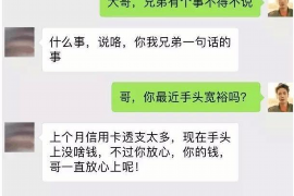 清河门清河门专业催债公司，专业催收